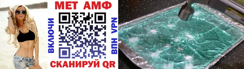 АМФЕТАМИН Розовый Советский