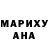 МДМА кристаллы Yvonne Aydemir