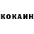 Кетамин ketamine Nikolai Arkatov