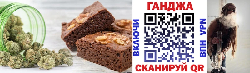 Canna-Cookies марихуана  Советский 