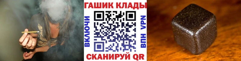 магазин    Советский  маркетплейс формула  Гашиш AMNESIA HAZE 
