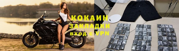 ALPHA PVP Семилуки