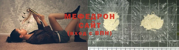 mdpv Армянск