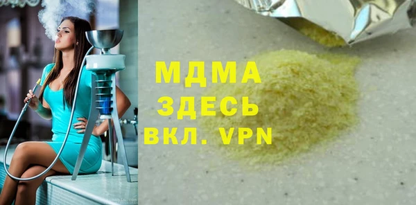 мдма Арсеньев