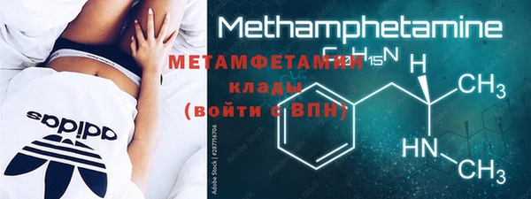 mdpv Армянск