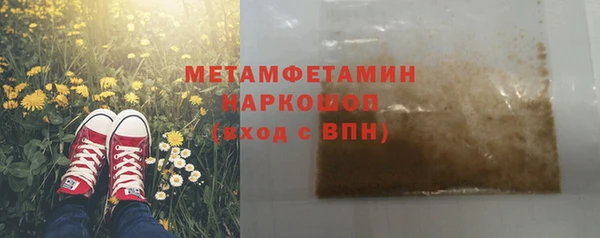 эйфоретик Семикаракорск