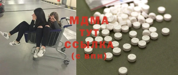 mdpv Армянск