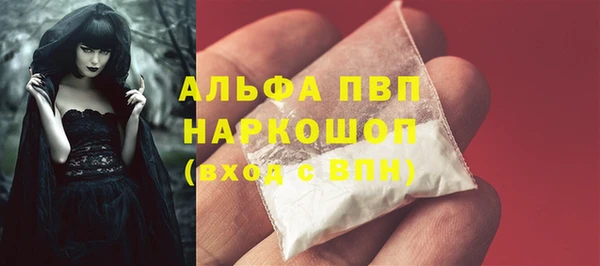 mdpv Армянск