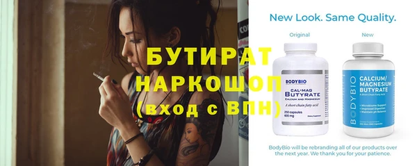 ГАЛЛЮЦИНОГЕННЫЕ ГРИБЫ Аркадак
