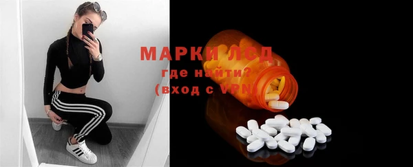 mdpv Армянск