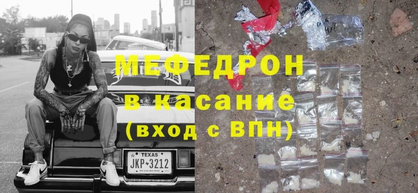 mdpv Армянск