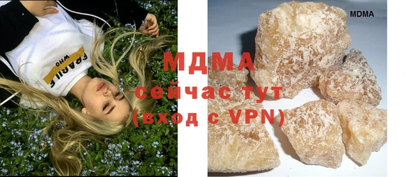 mdpv Армянск