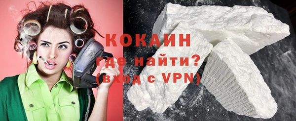 mdpv Армянск