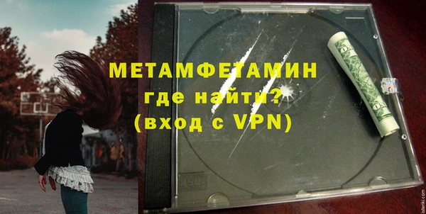 mdpv Армянск