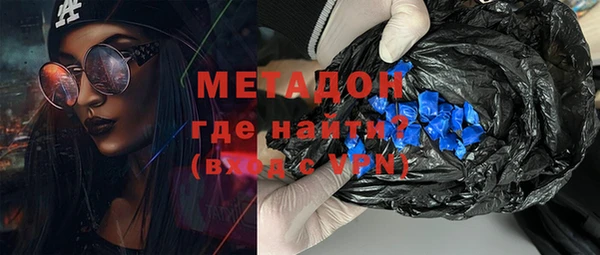 mdpv Армянск