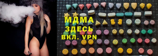 mdpv Армянск