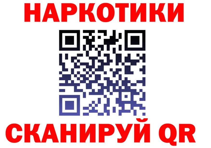 Героин VHQ зеркало shop hydra Советский