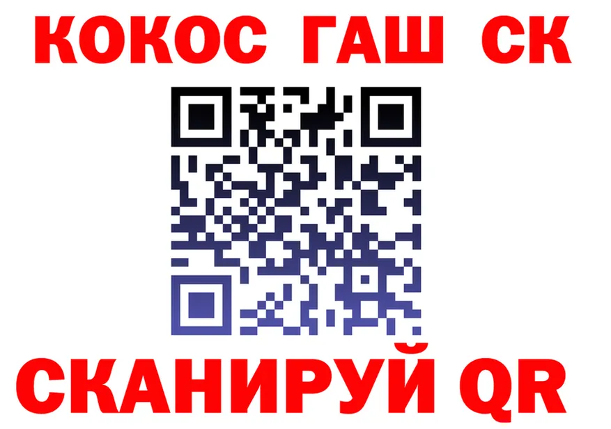 A-PVP Соль зеркало площадка omg Советский