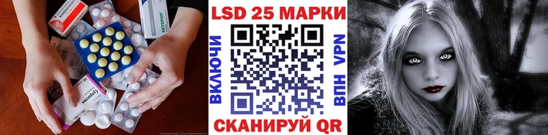 наркошоп  Советский  ЛСД экстази кислота 
