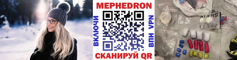 Меф мука  Советский 