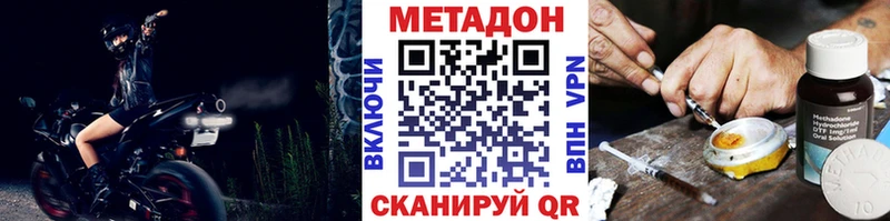 OMG ONION  Советский  МЕТАДОН белоснежный  где найти наркотики 
