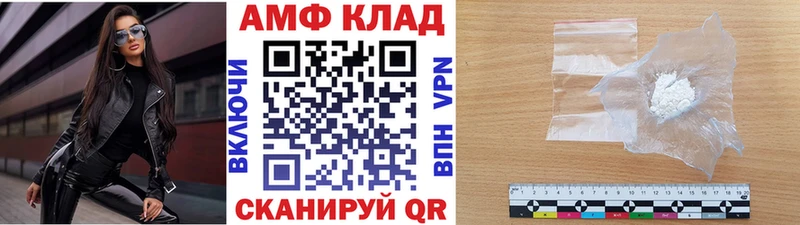 Метамфетамин Декстрометамфетамин 99.9%  Советский 