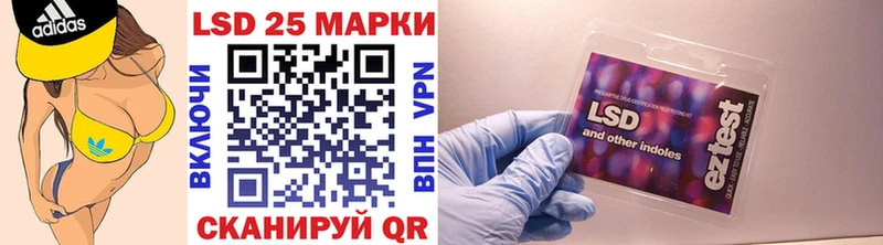 где продают наркотики  Советский  Марки N-bome 1500мкг 