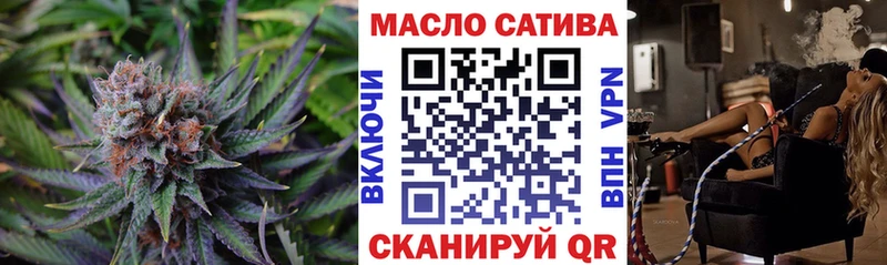 дарнет шоп  Советский  Дистиллят ТГК вейп 